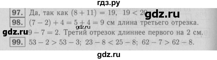 ГДЗ по математике 2 класс Моро рабочая тетрадь  часть №1 страница - 61, Решебник №2 к тетради 2016
