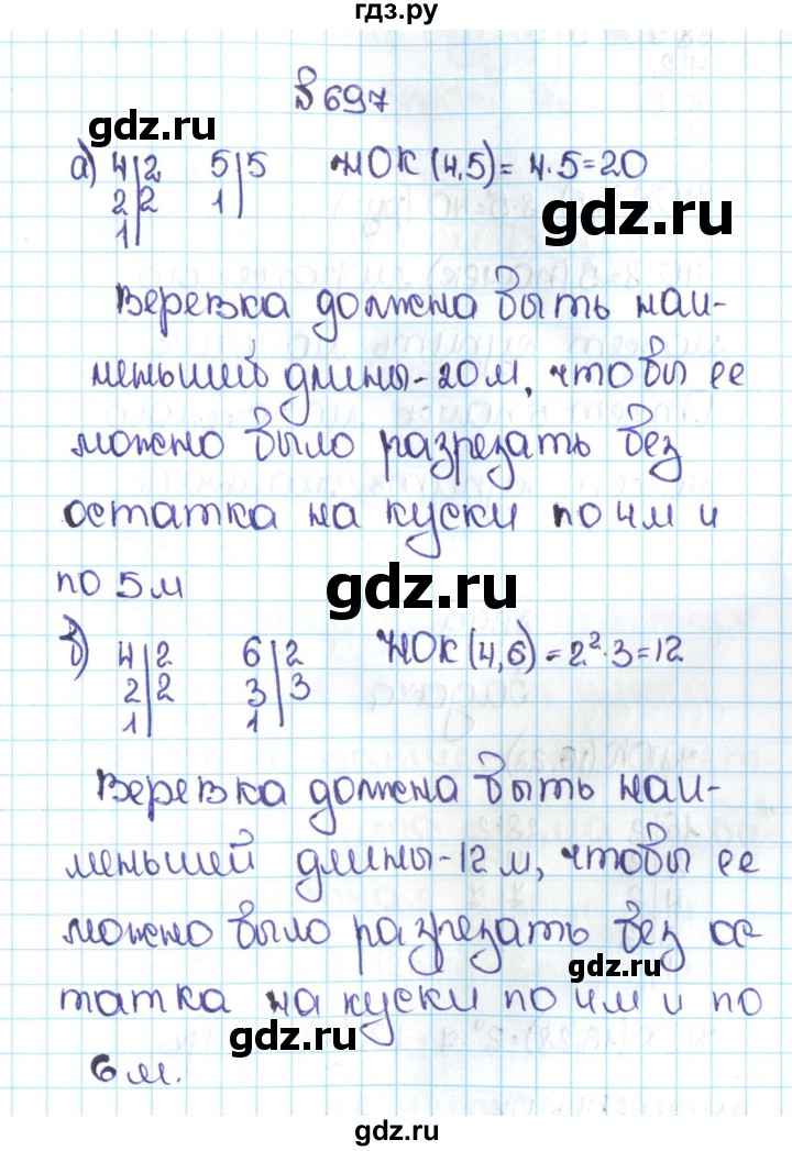 ГДЗ по математике 5 класс  Никольский  Базовый уровень глава 3 - 3.104 (697), Решебник №1 к учебнику 2016