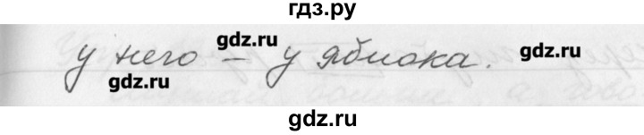 ГДЗ по русскому языку 3 класс  Бунеев   упражнение - 329, Решебник №1