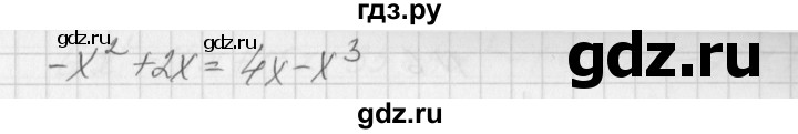 ГДЗ по алгебре 7 класс Попов дидактические материалы (Мордкович)  контрольная работа №6 / вариант 2 - 1, Решебник