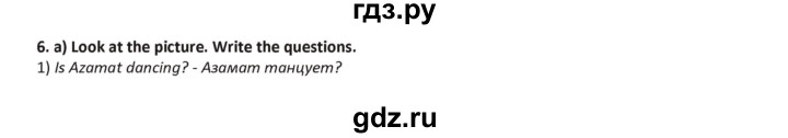 ГДЗ по английскому языку 5 класс Абдышева   страница - 227, Решебник